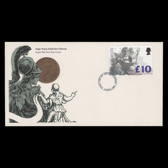 Great Britain 1993 £10 Britannia first day cover, OXFORD