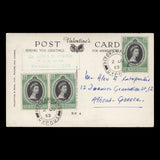 Cyprus 1953 (FDC) 1½p Coronation pair and singles, RIZOKARPASO