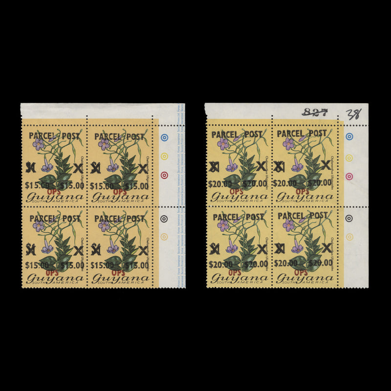 Guyana 1981 (MNH) Parcel Post officials traffic light blocks