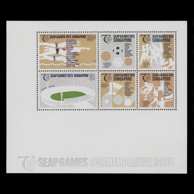 Singapore 1973 (MNH) Seventh SEAP Games miniature sheet