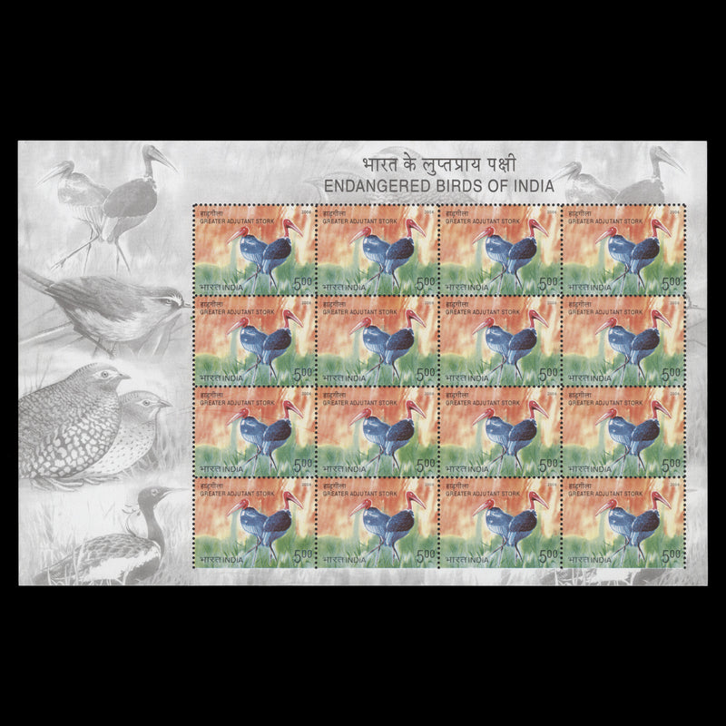 India 1994 (Variety) R5 Greater Adjutant Stork sheetlet with imperf lower margin