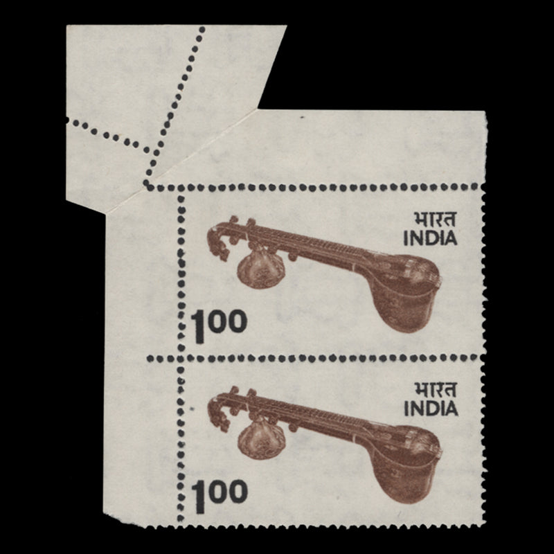 India 1975 (Variety) R1 Veena pair with paper fold