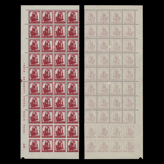 India 1967 (Variety) 5p Family Planning block with two lower rows imperf