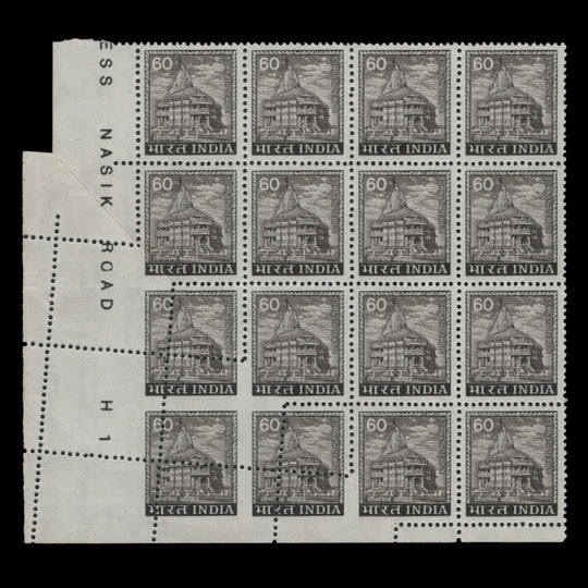 India 1976 (Variety) 60p Somnath Temple block with paper fold