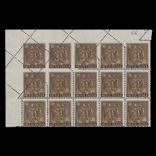 India 1979 (Variety) 30p Handicrafts block with paper fold