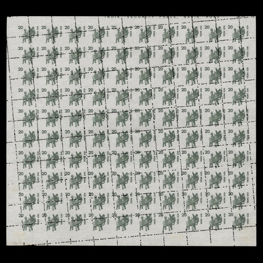 India 1975 (Variety) 20p Toy Horse sheet with perforation shift