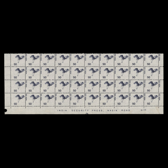 India 1975 (Variety) 50p Great Egret imprint/plate block missing country name