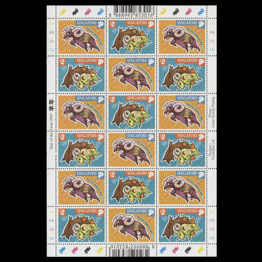 Singapore 2003 (MNH) Chinese New Year sheetlet