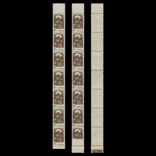 India 1980 (Variety) R1 Cotton Plant strip with paper fold