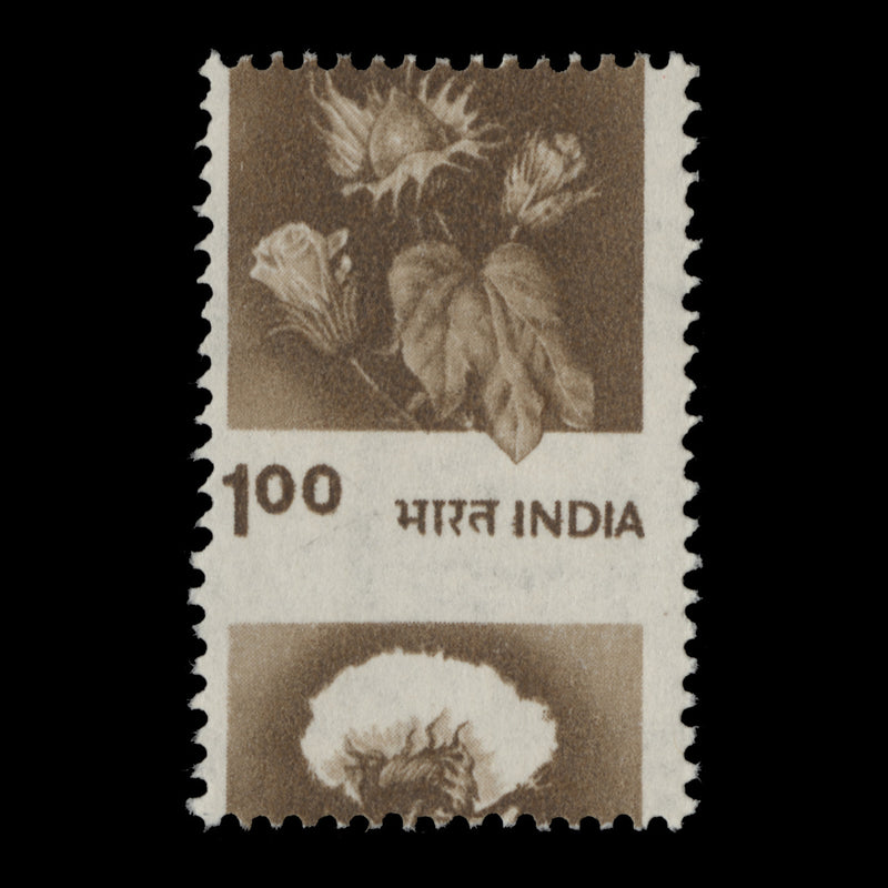 India 1980 (Variety) R1 Cotton Plant misperf