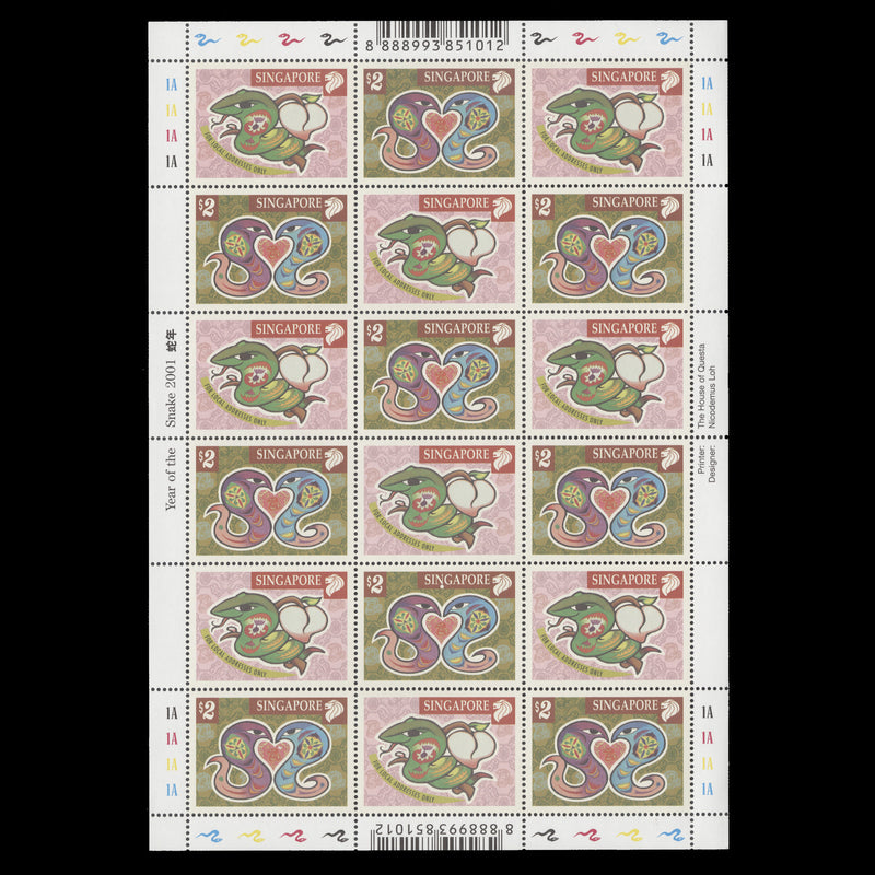Singapore 2001 (MNH) Chinese New Year sheetlet
