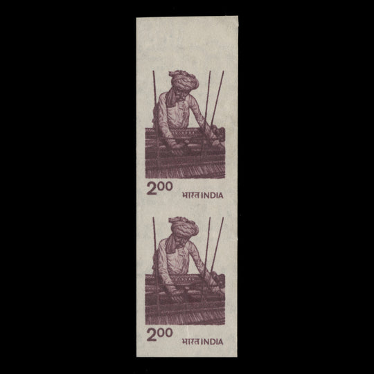 India 1987 (Variety) R2 Weaving imperf pair, upright watermark