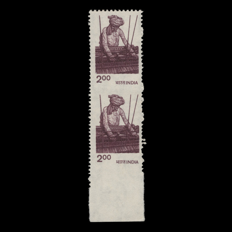 India 1980 (Variety) R2 Weaving pair imperf horizontally, sideways watermark
