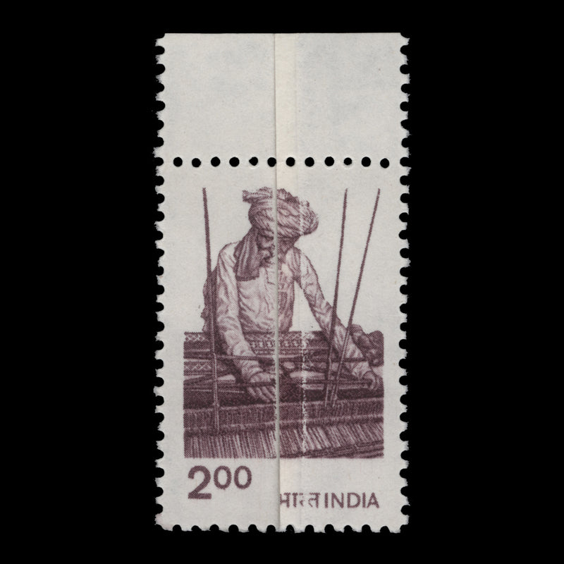 India 1983 (Variety) R2 Weaving single with paper fold, perf 13 x 13