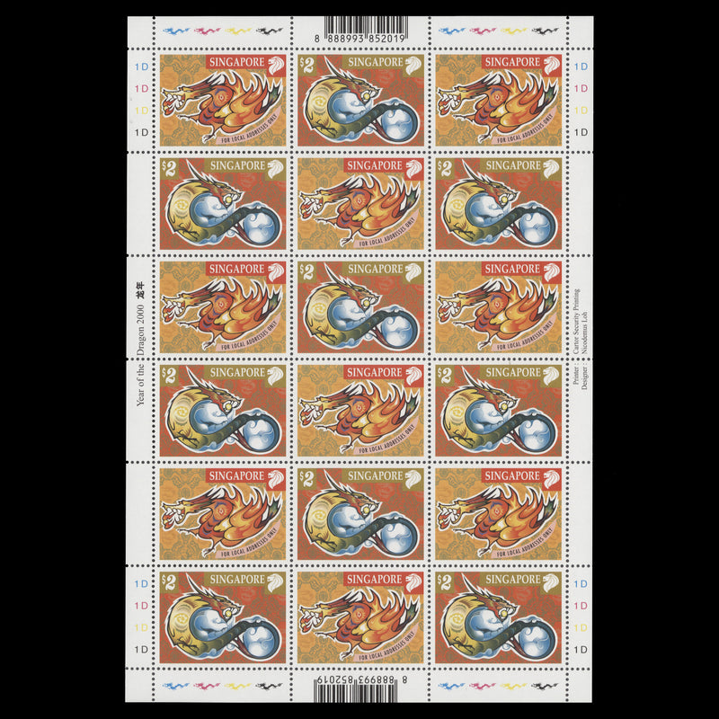 Singapore 2000 (MNH) Chinese New Year sheetlet