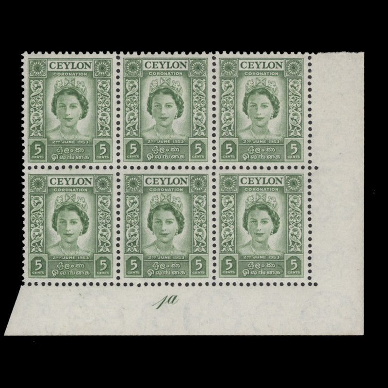Ceylon 1953 (MNH) 5c Coronation plate 1a block