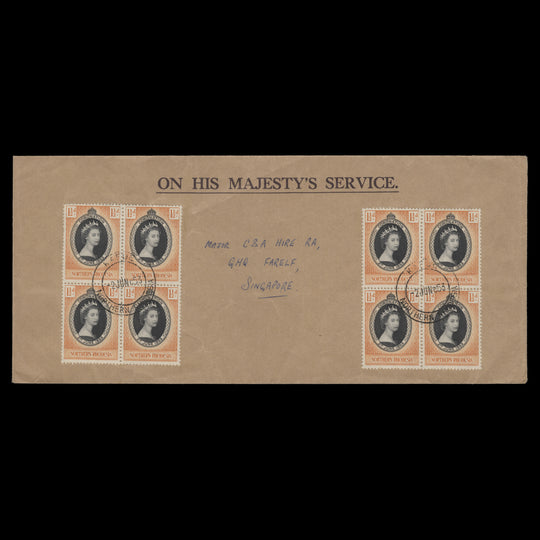 Northern Rhodesia 1953 (FDC) 1½d Coronation blocks, KAFUE