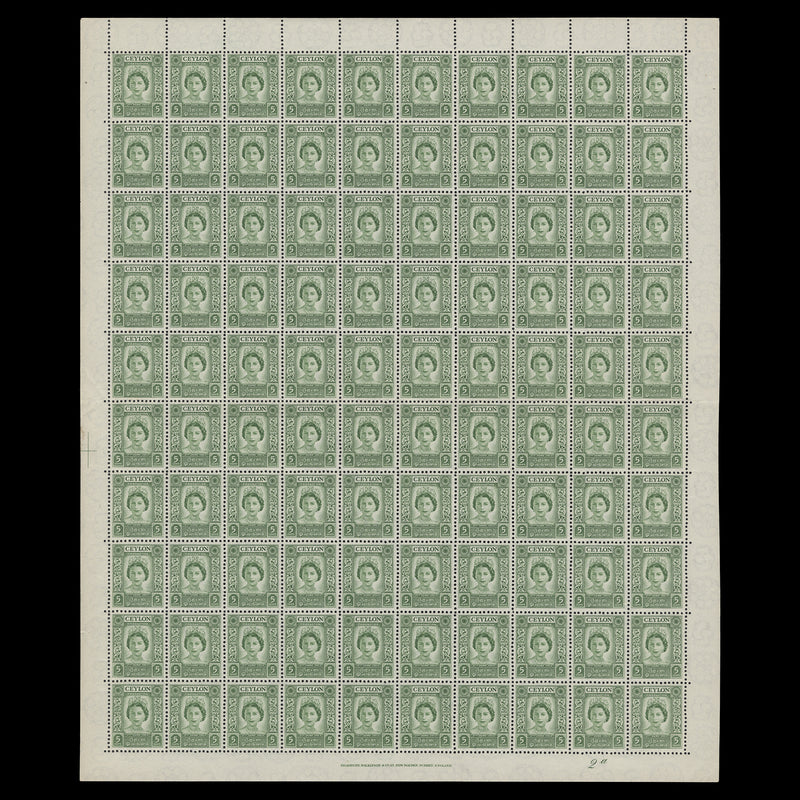 Ceylon 1953 (MNH) 5c Coronation plate 2a pane of 100 stamps