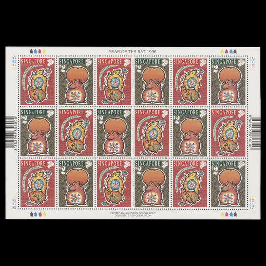 Singapore 1996 (MNH) Chinese New Year sheetlet