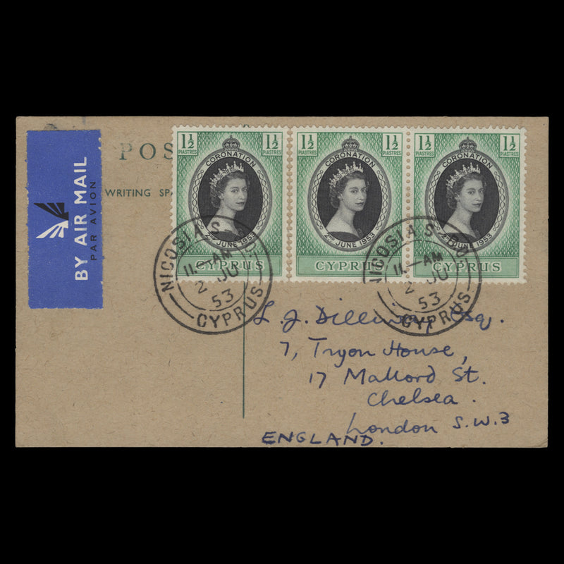 Cyprus 1953 (FDC) 1½p Coronation strip, NICOSIA