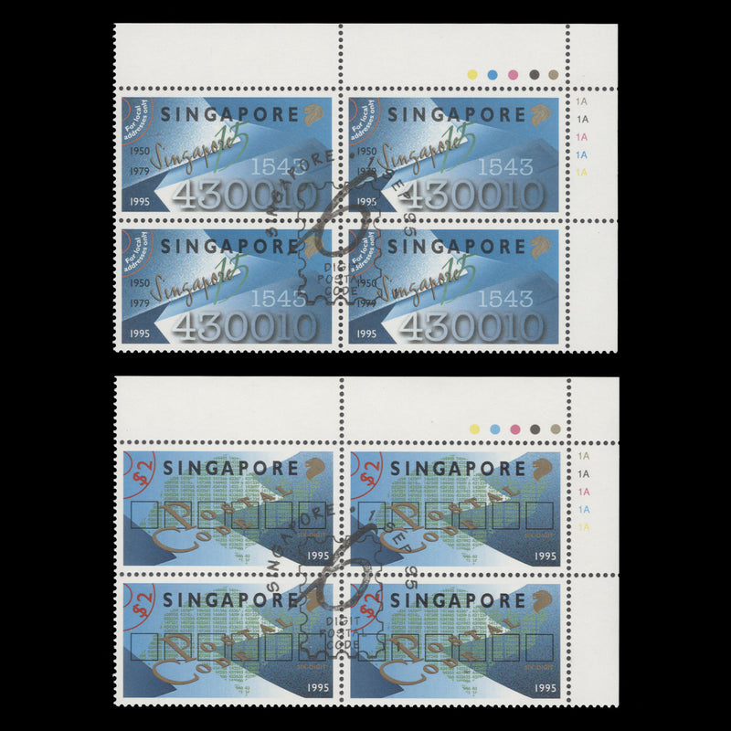 Singapore 1995 (Used) Introduction of Post Codes plate blocks
