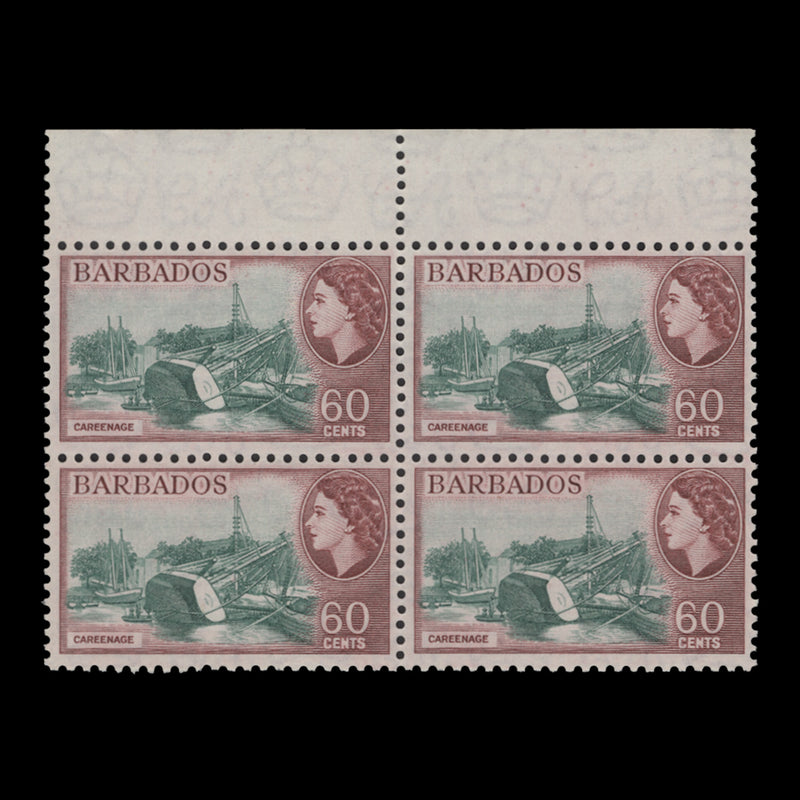 Barbados 1956 (MNH) 60c Careenage block