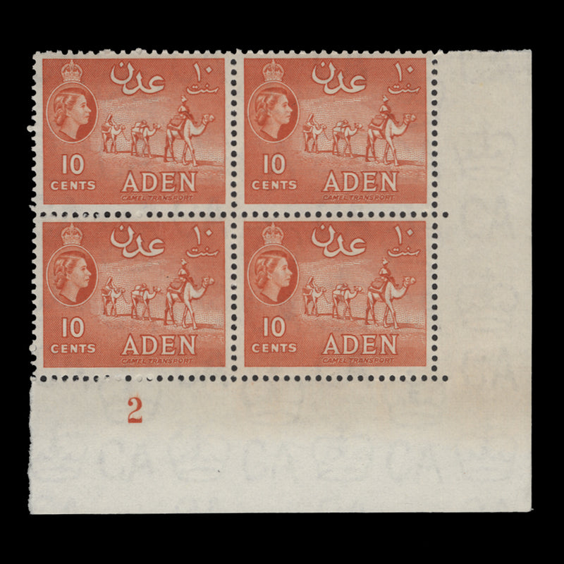 Aden 1964 (MNH) 10c Camel Transport plate 2 block, St Edward's crown