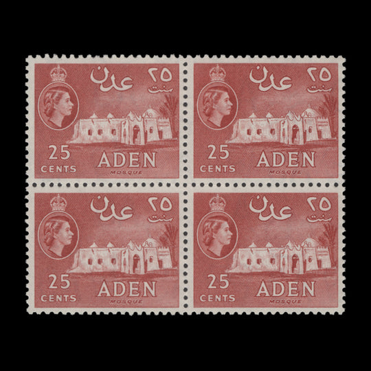 Aden 1964 (MNH) 25c Mosque block, St Edward's crown