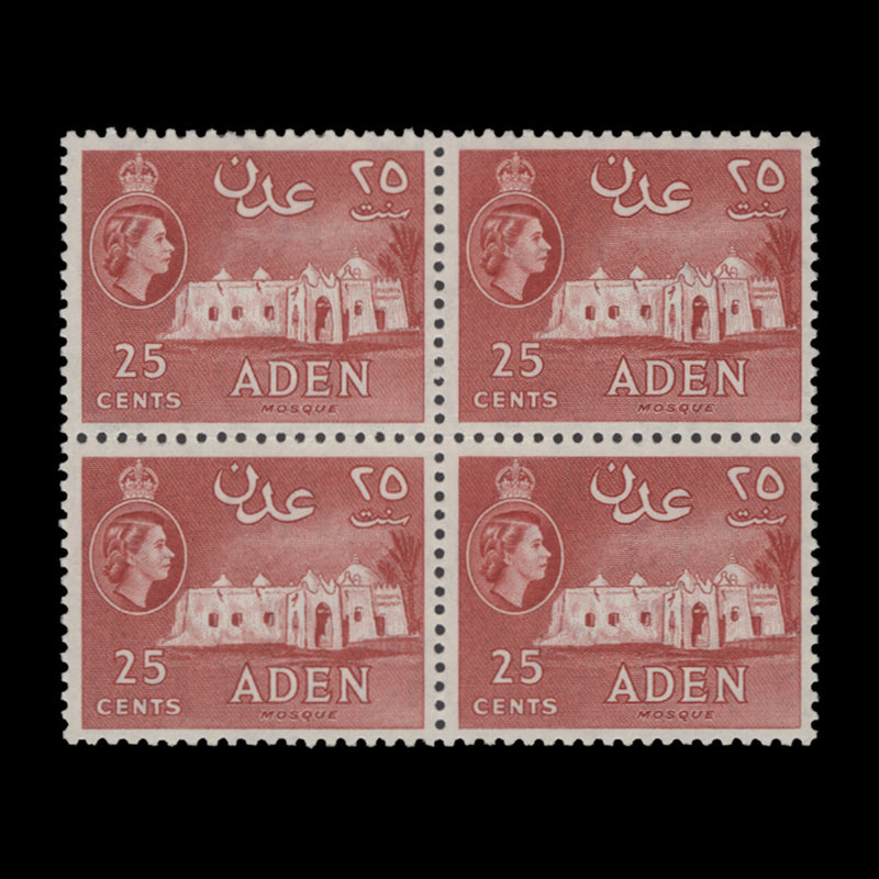 Aden 1964 (MNH) 25c Mosque block, St Edward's crown