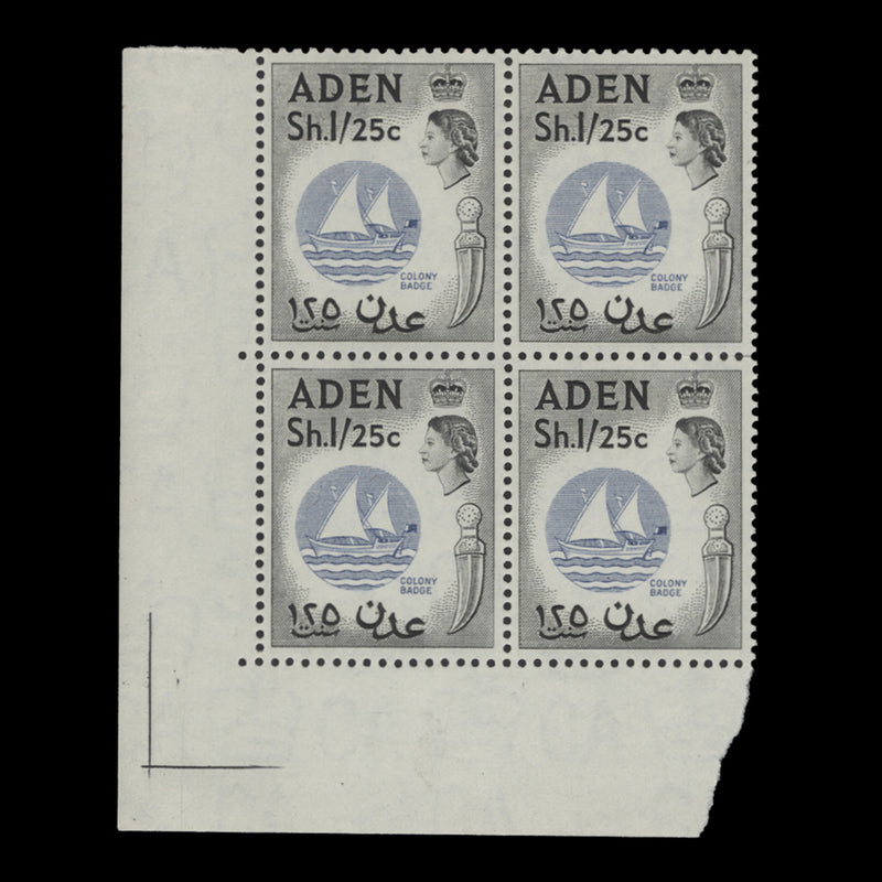 Aden 1964 (MNH) 1s25c Colony Badge block, St Edward's crown
