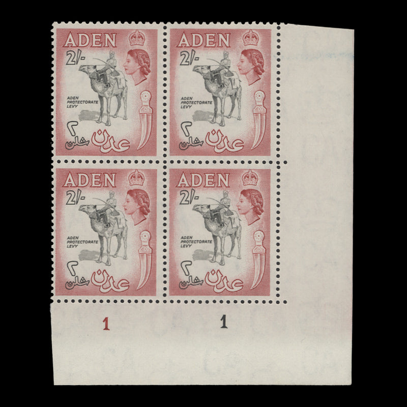 Aden 1965 (MNH) 2s Protectorate Levy plate 1–1 block, St Edward's crown