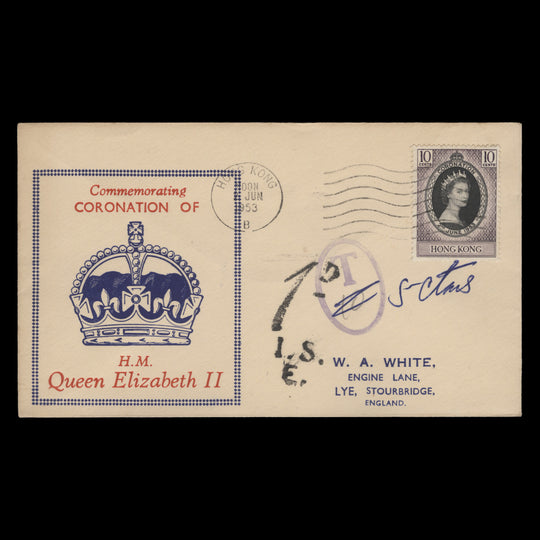 Hong Kong 1953 (FDC) 10c Coronation, HONG KONG B