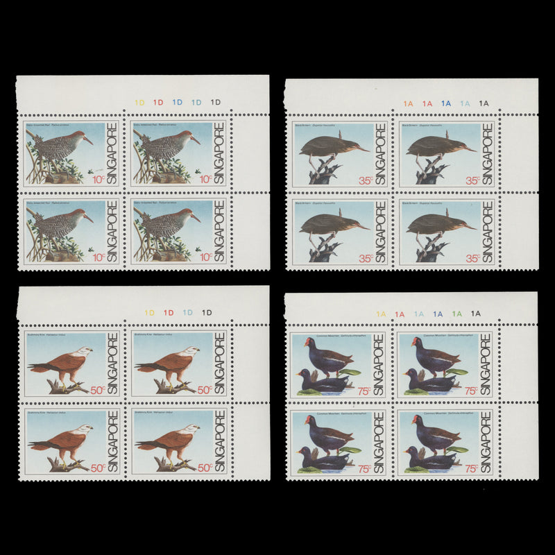 Singapore 1984 (MNH) Costal Birds plate blocks