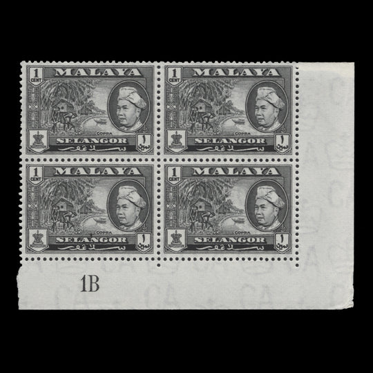 Selangor 1957 (MNH) 1c Copra plate 1B block