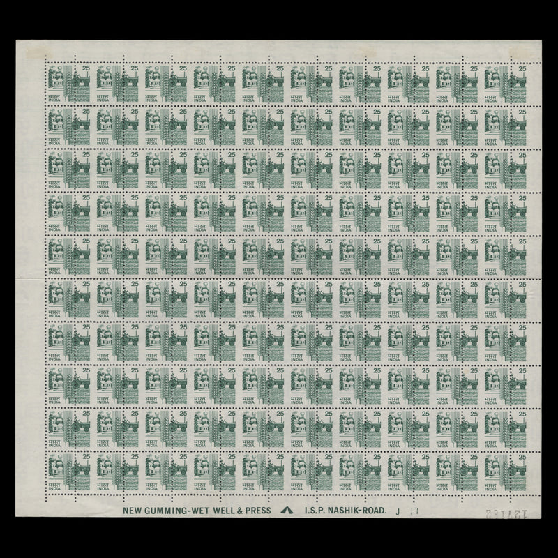 India 1988 (Variety) 25p Tractor sheet with perforation shift