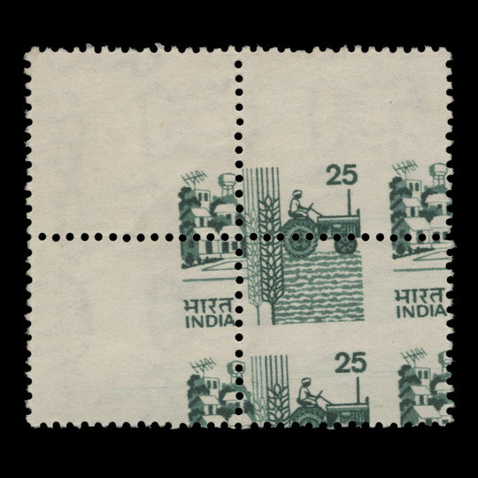 India 1988 (Variety) 25p Tractor block with perforation shift
