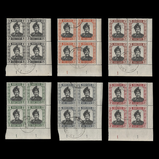 Brunei 1952 (CTO) Sultan Omar Ali Saifuddien definitives plate blocks