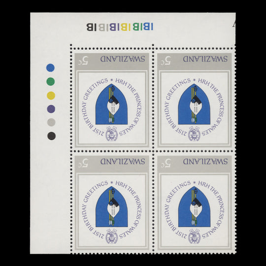 Swaziland 1982 (Variety) 5c Princess Diana's Birthday block with inverted watermark