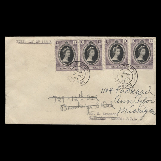 Hong Kong 1953 (FDC) 10c Coronation singles, TAI PO
