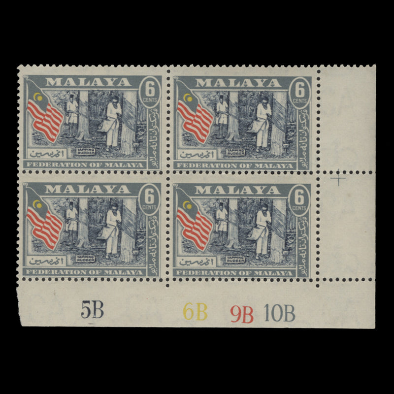 Malaya 1964 (MNH) 6c Tapping Rubber plate 5B–6B–9B–10B block, type 3