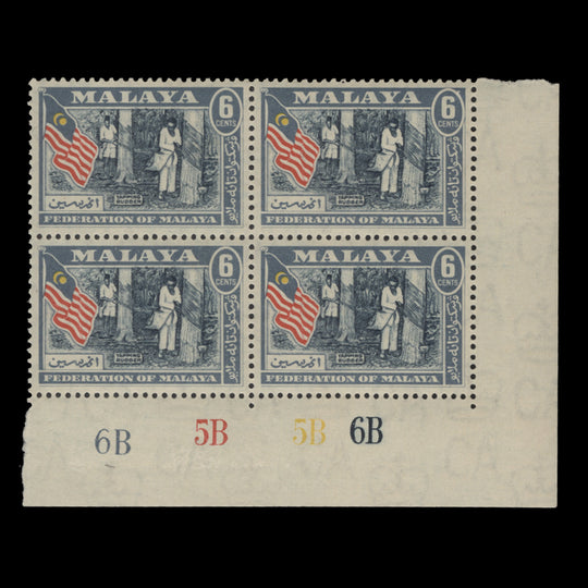 Malaya 1962 (MNH) 6c Tapping Rubber plate 6B–5B–5B–6B block, type 2