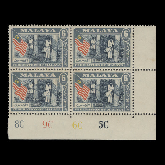 Malaya 1964 (MNH) 6c Tapping Rubber plate 8C–9C–6C–5C block, type 2