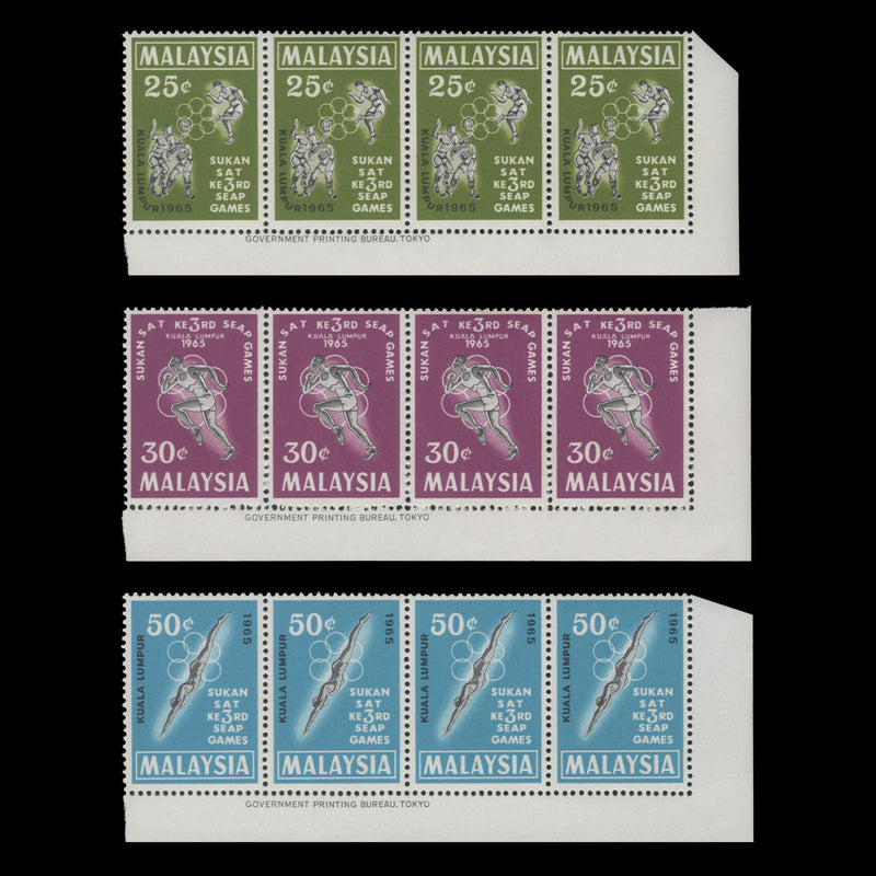 Malaysia 1965 (MNH) South East Asia Peninsular Games imprint strips