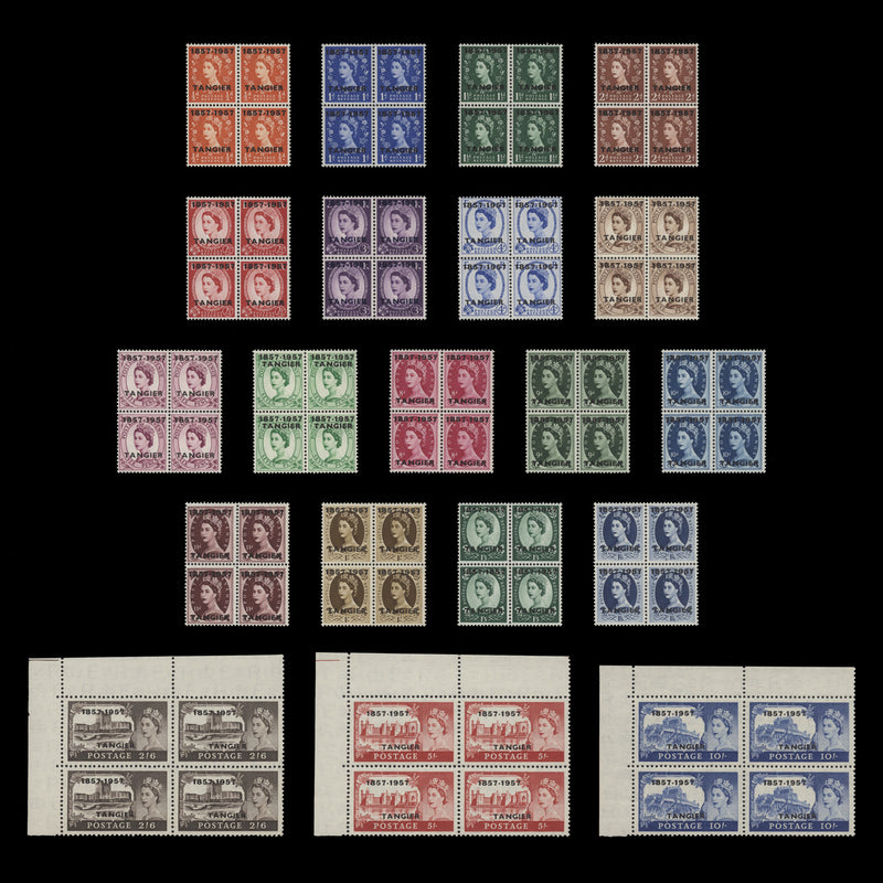 Tangier 1957 (MNH) British Post Office Centenary blocks