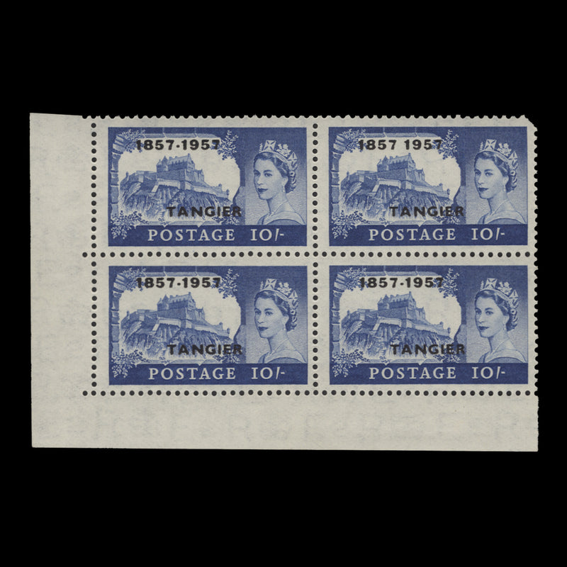 Tangier 1957 (Variety) 10s British Post Office Centenary block with missing hyphen