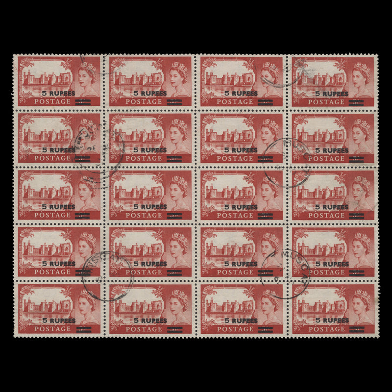 BPAEA 1961 (Used) R5/5s Caernarvon Castle block with multiple crowns watermark