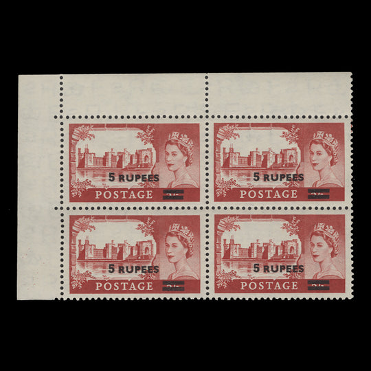 BPAEA 1957 (Variety) R5/5s Caernarvon Castle block with teardrop flaw