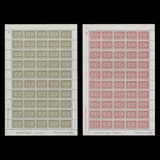 Swaziland 1973 (MNH) Small Numeral Revenues archival panes of 50 stamps