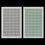 Swaziland 1973 (MNH) Small Numeral Revenues archival panes of 50 stamps