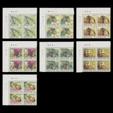 Singapore 1985 (MNH) Insects Definitives plate blocks